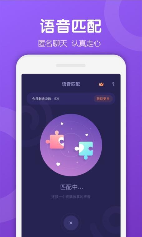 和uki互通的软件