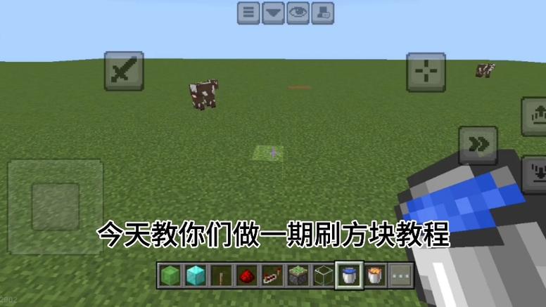 我的世界生存刷东西