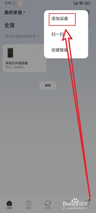 小米无线摄像头app下载