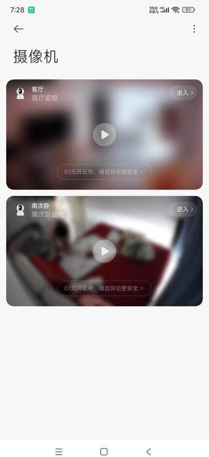 小米无线摄像头app下载截图2