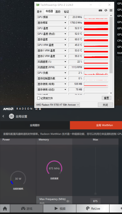 显存吃满会怎么样