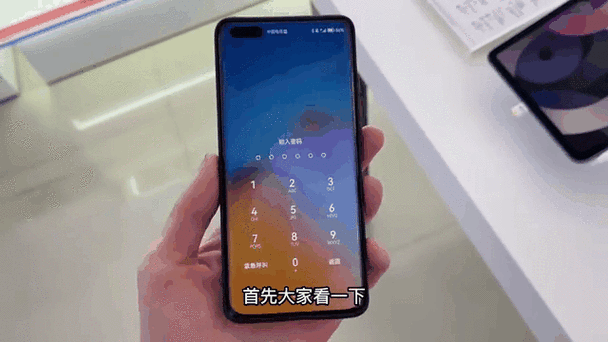 华为p40pro屏幕自动亮截图3