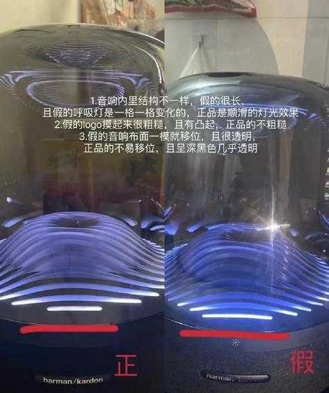 哈曼卡顿灯光怎么调