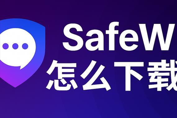 苹果软件加密用什么软件好