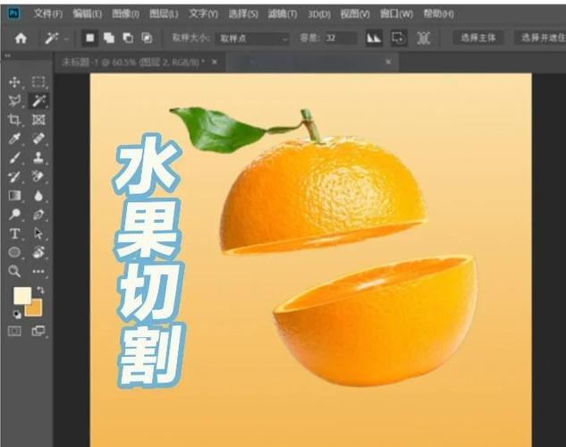 ps裁剪工具怎么裁剪