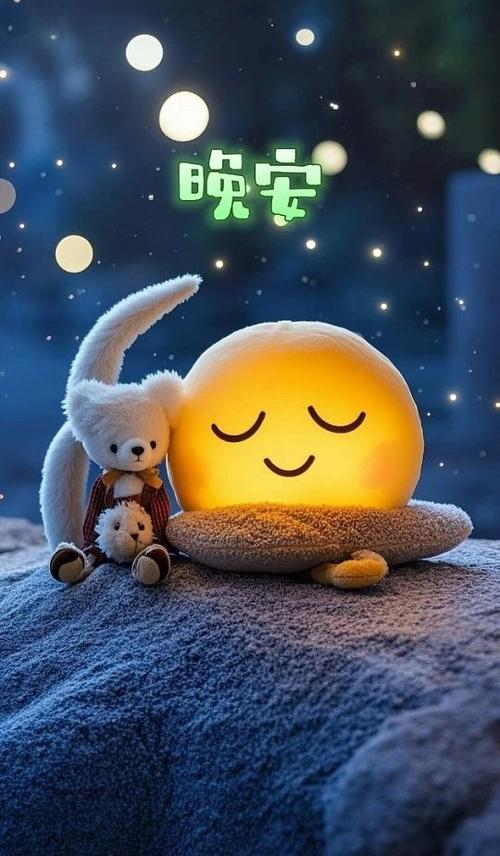 晚安说说晚安截图3