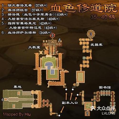 血色副本怎么区分截图3