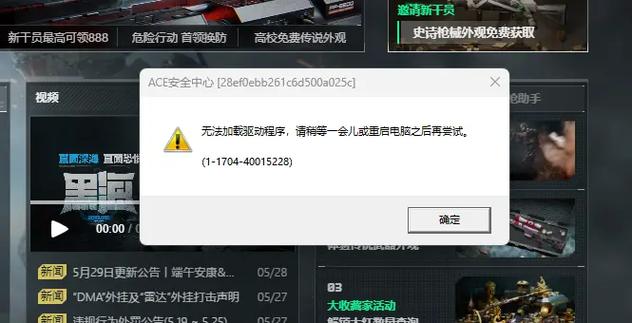 三角洲安装游戏慢截图2