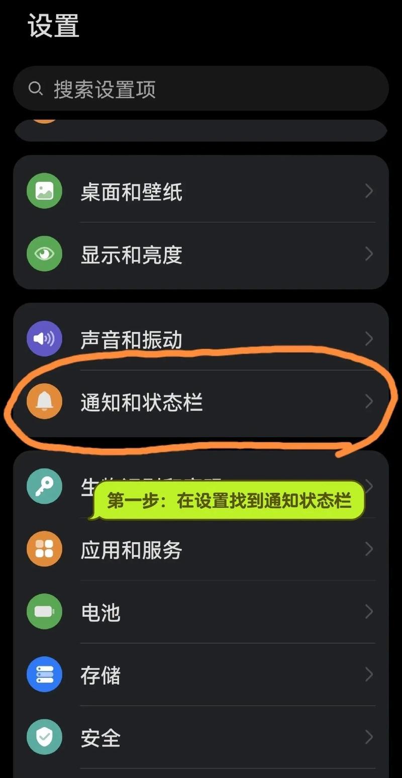 手机启用了来电宝怎么取消截图3
