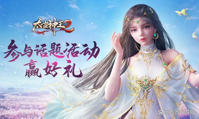 最新网络游戏2024