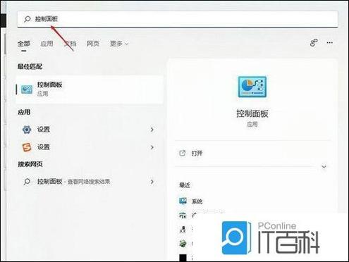 默认网关输入后消失