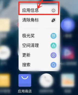 vovo手机网络不稳定怎么办