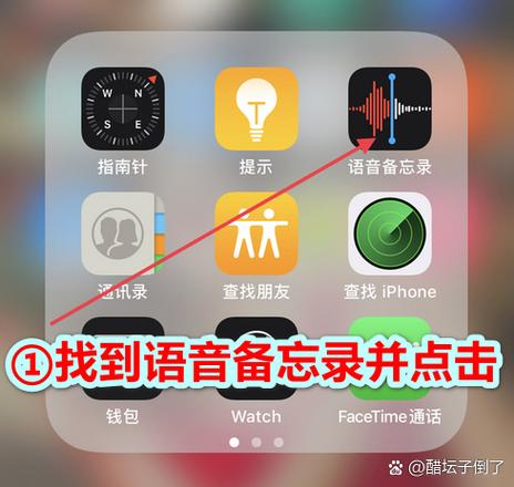 苹果录音过大无法分享到qq