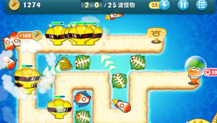 萝卜保卫战深海2攻略