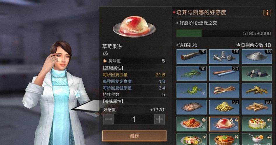 明日之后渠道服下载