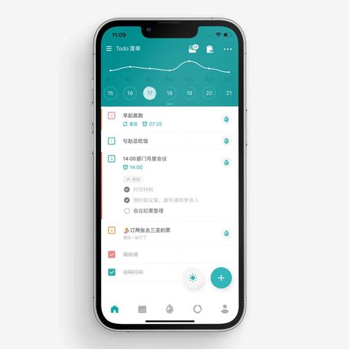 tumultodo下载