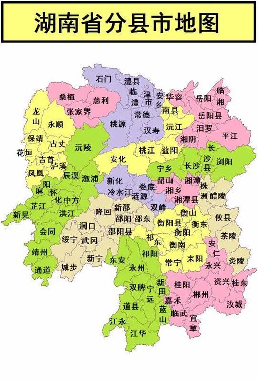 湖南省地图 放大图片