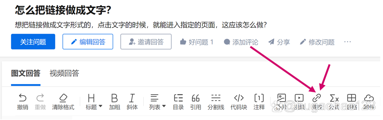 链接提取文字免费