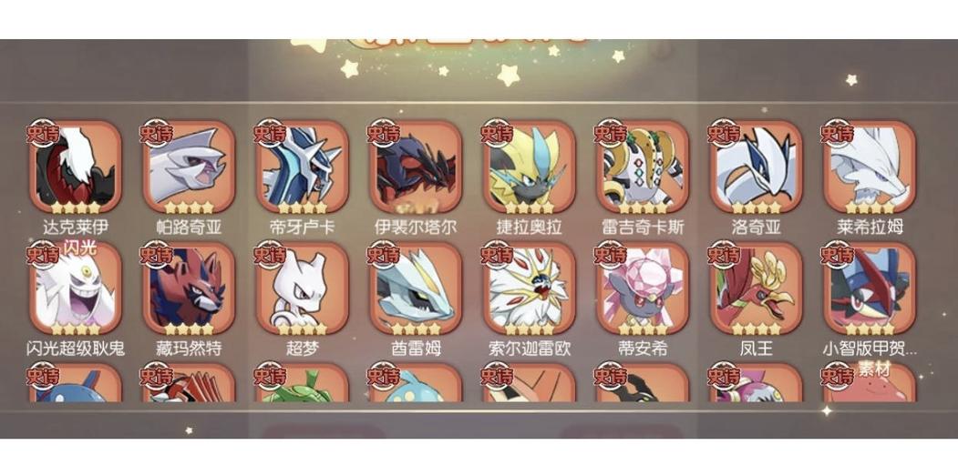 口袋觉醒游戏评测
