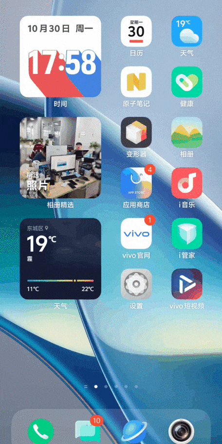 originos4.0更新截图2