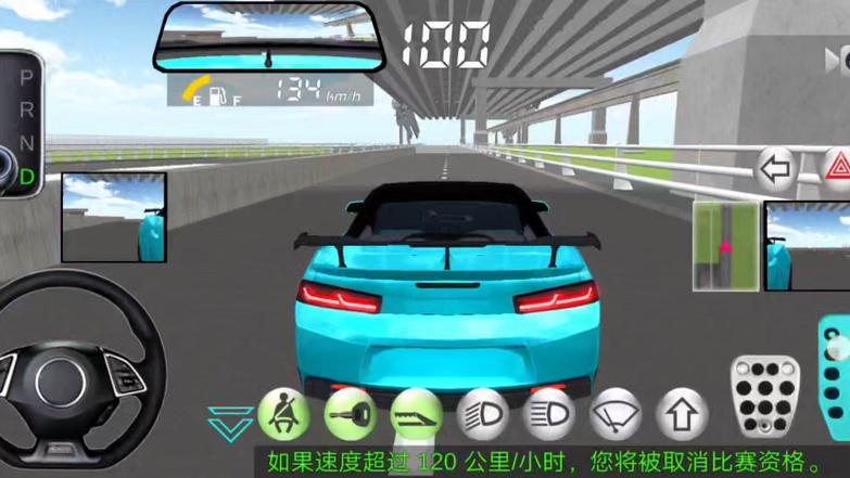 汽车过隧道游戏