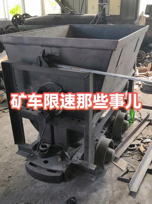 村民不上矿车怎么办