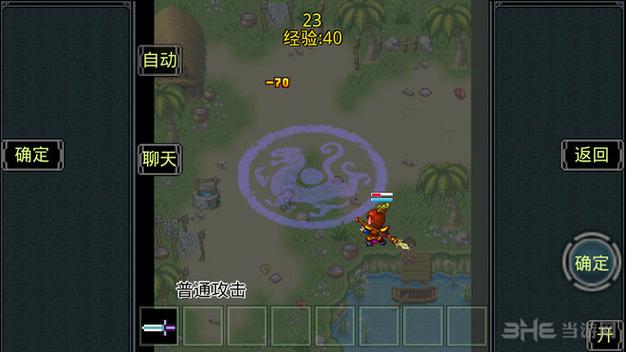 西游online银汉官网