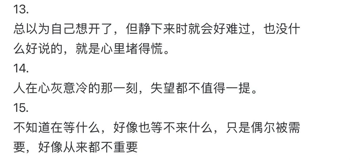那个让我心心念念的人你在哪
