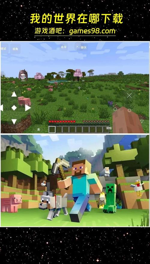 下载Minecraft1.20.70.06https://mcapks.net/?u=MS4