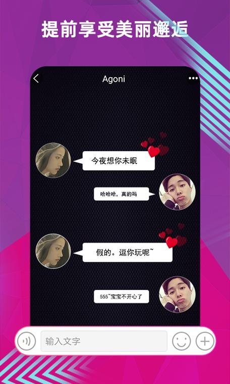 富二代app破解版怎么用