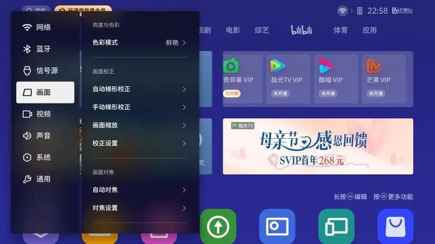 极米投影只有芒果tv卡