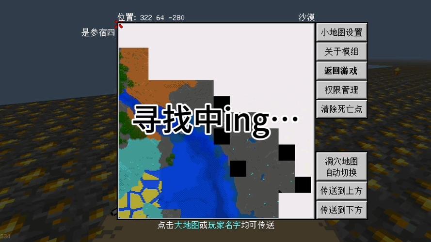 无限钻石大陆模组下载