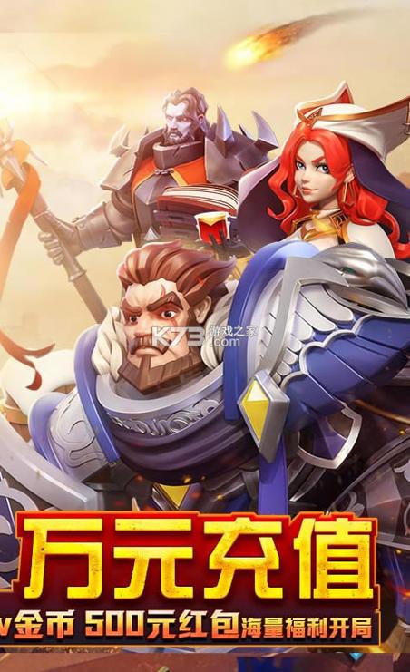 无限钻石大陆模组下载截图3