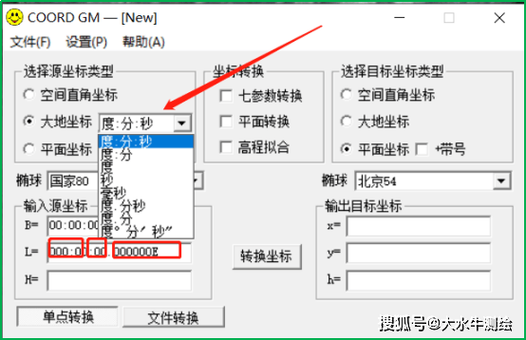 cad相对坐标改为绝对坐标