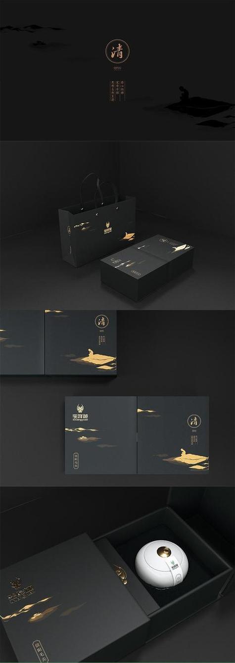 高端茶叶礼盒