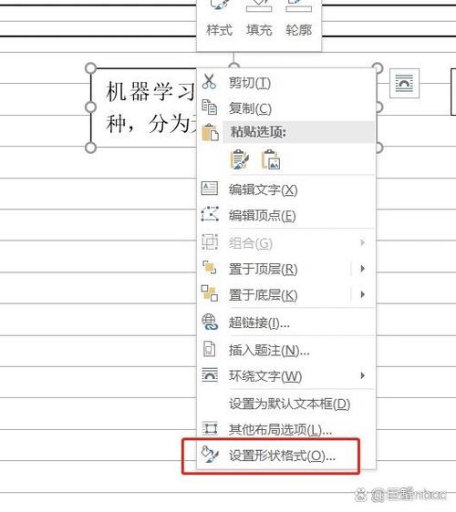 如何显示打字栏