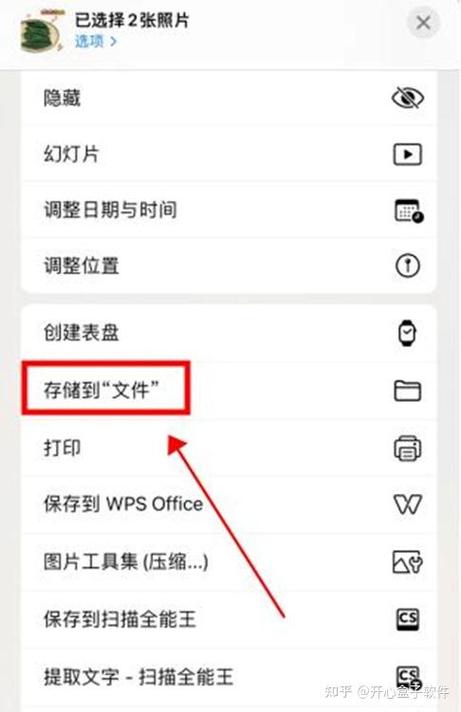 手机上怎样压缩照片免费