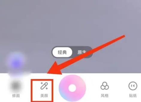快手怎么用一甜相机直播图标