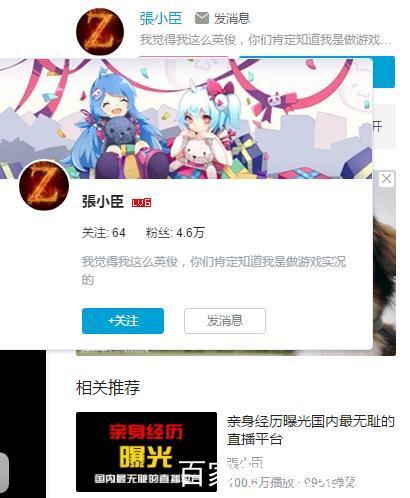 触手直播首页