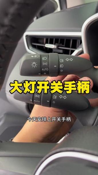 锋兰达换大灯教程
