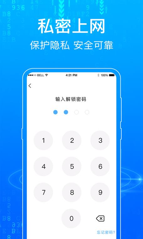 一点商城app