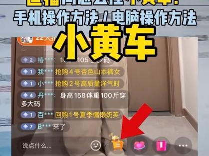魔筷星选怎么挂快手小黄车
