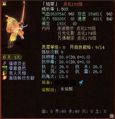 西游绿色版官方网