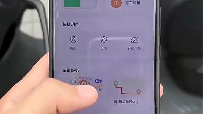 雅迪解锁25km详细步骤