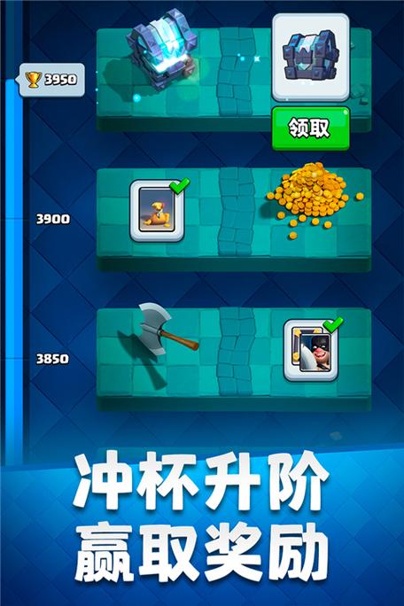 皇室战争绑定工具ios