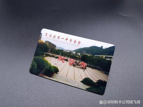 怎么破解饭卡最简单