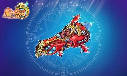 新魔卡合约套餐