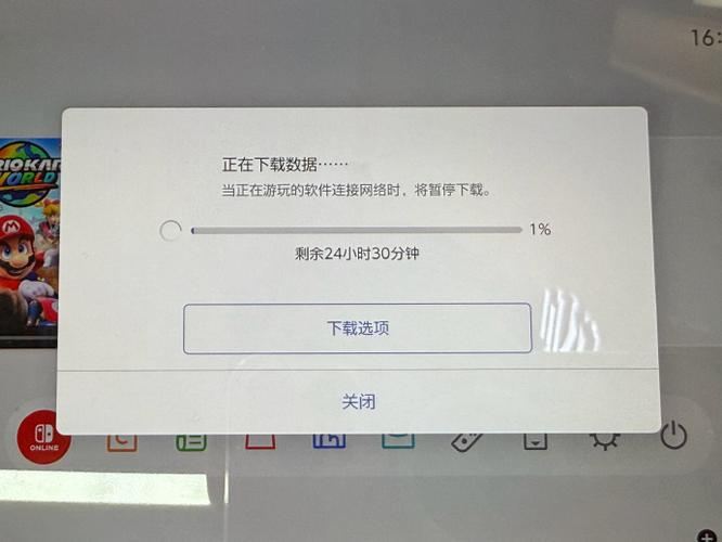 有网速下载速度特别慢截图2