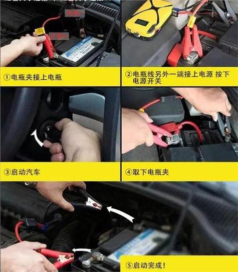 怎么找汽车搭电服务