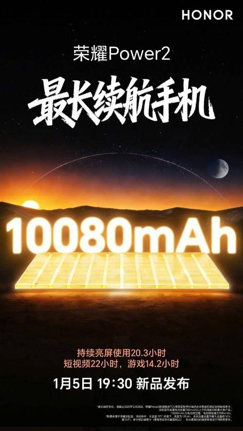 续航好,信号好的手机推荐